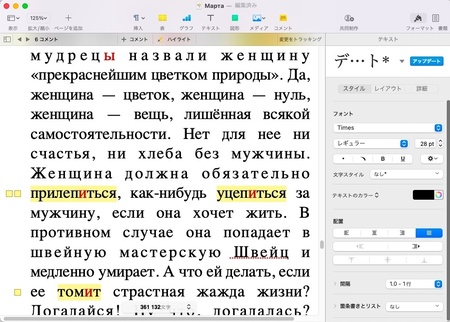 pages.jpeg